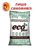 Торфяной субстрат ECO PLUS для декоративно-лиственных растений 10 л.