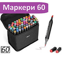 Маркери спиртові для паперу Touch 60 шт. фломастери для малювання та творчості + сумка