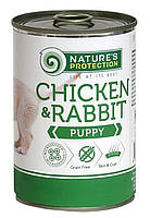 Влажный корм Nature's Protection Puppy Chicken & Rabbit (KIK45091) с курятиной и крольчатиной для щенков всех