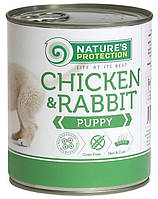 Влажный корм Nature's Protection Puppy Chicken & Rabbit (KIK45090) с курятиной и крольчатиной для щенков всех