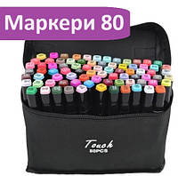 Скетч маркеры спиртовые Touch Coco 80 шт фломастеры для скетчинга по номерам Черный корпус