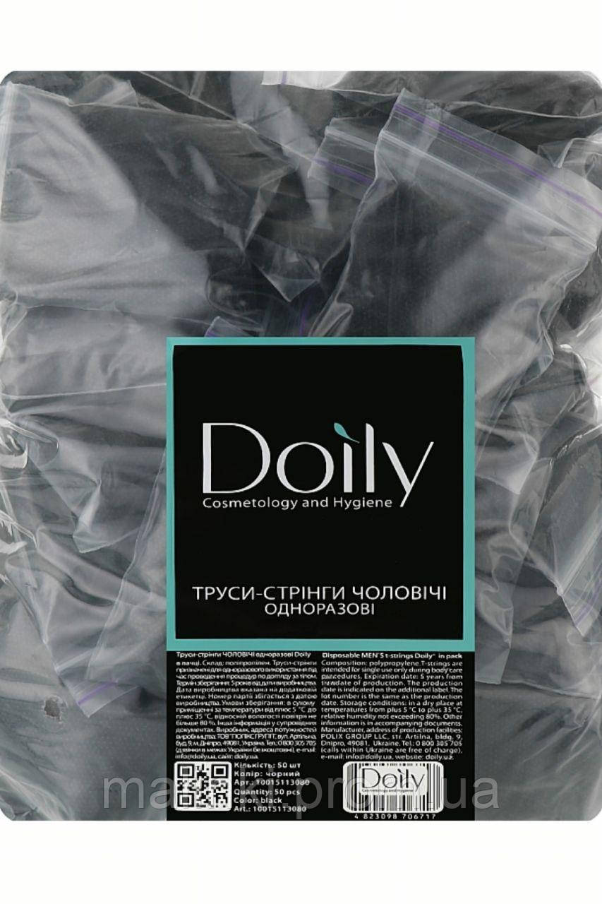 Труси-стрінги чоловічі зі спанбонду для спа-процедур Doily, ХXL, чорні, 50 шт