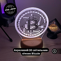 Нічник-світлова підставка на стіл, символ Біткоін/Bitcoin/BTS - 16 кольорів