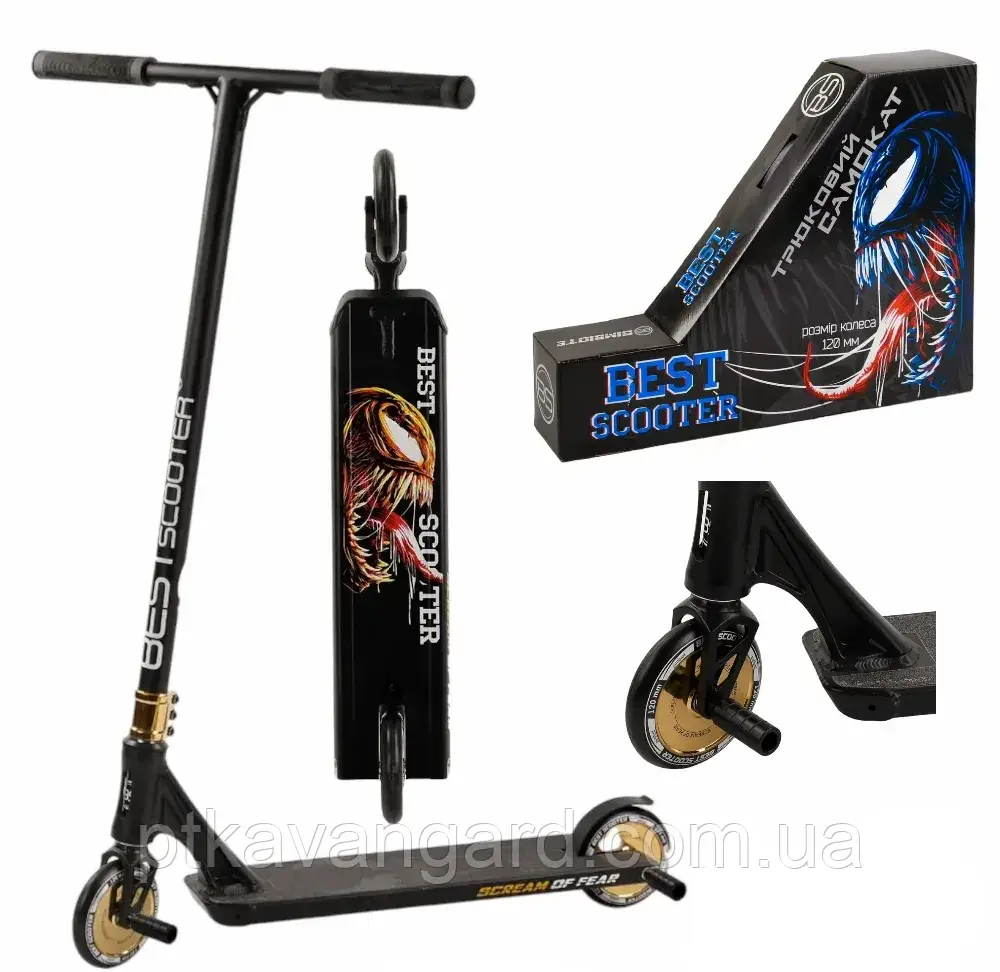 Самокат трюковий для підлітків Чорний колеса 120 мм Пегі HIC-система Best Scooter Чорний, фото 1
