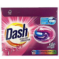 Капсули для прання кольорового Даш Dash color frische 20caps 530g 4шт/ящ (Код: 00-00010628)