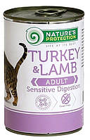 Влажный корм Nature's Protection Sensitive Digestion Turkey&Lamb (KIK24635) с мясом индейки и ягненка