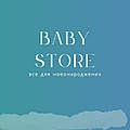 Baby Store