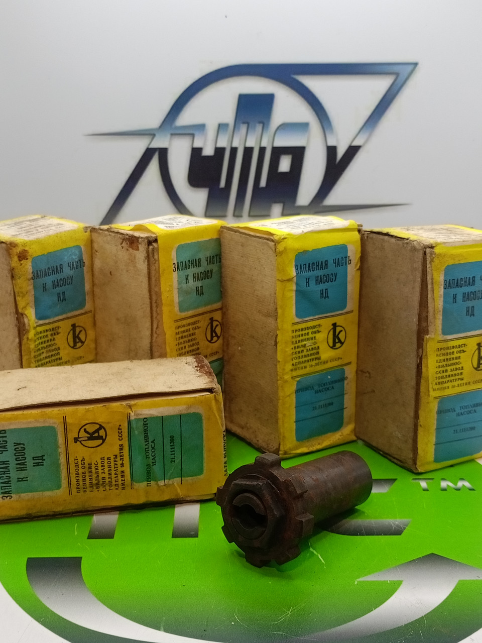 Втулка шлицева 21.1111390 Т-25, Т-40, Т-150 ЛИТВА (Вільнюс) ОРИГИНАЛ!, фото 1