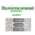 Поліетиленові рукавички в коробці-диспенсері прозорі, 500 шт/уп, фото 2