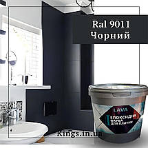 Епоксидна фарба для плитки 4.5кг Чорна, фото 3