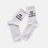 Набір патріотичних шкарпеток (бренд BOX) от ТМ TwinSocks - 6 шт на Ваш вибір, фото 4