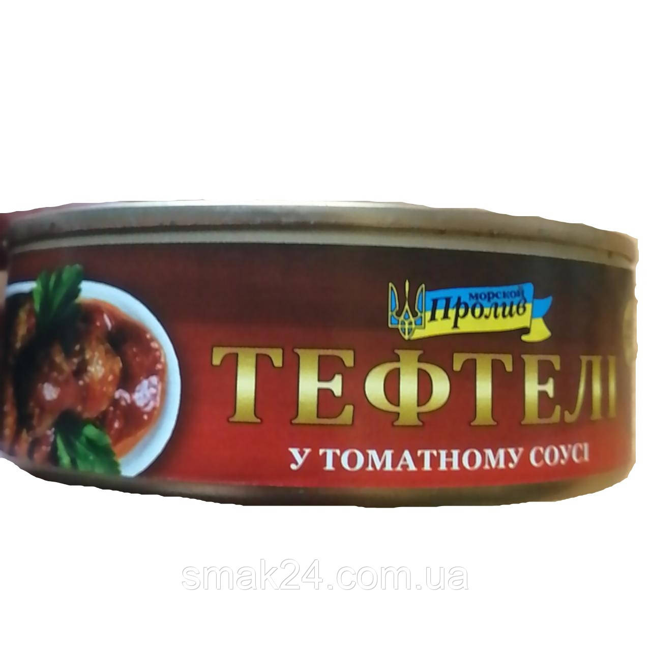 Тефтели в томатном соусе Морской Пролив 240г Украина - фото 1 - id-p2132256236