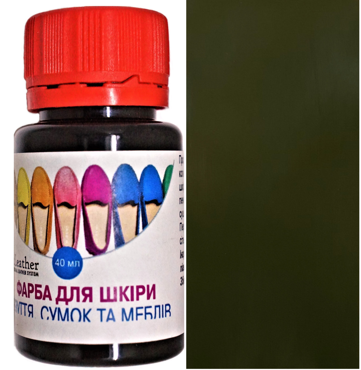 Фарба поліуретанова (водна) для шкіряних виробів 40 мл. Dr.Leather Темний хакі