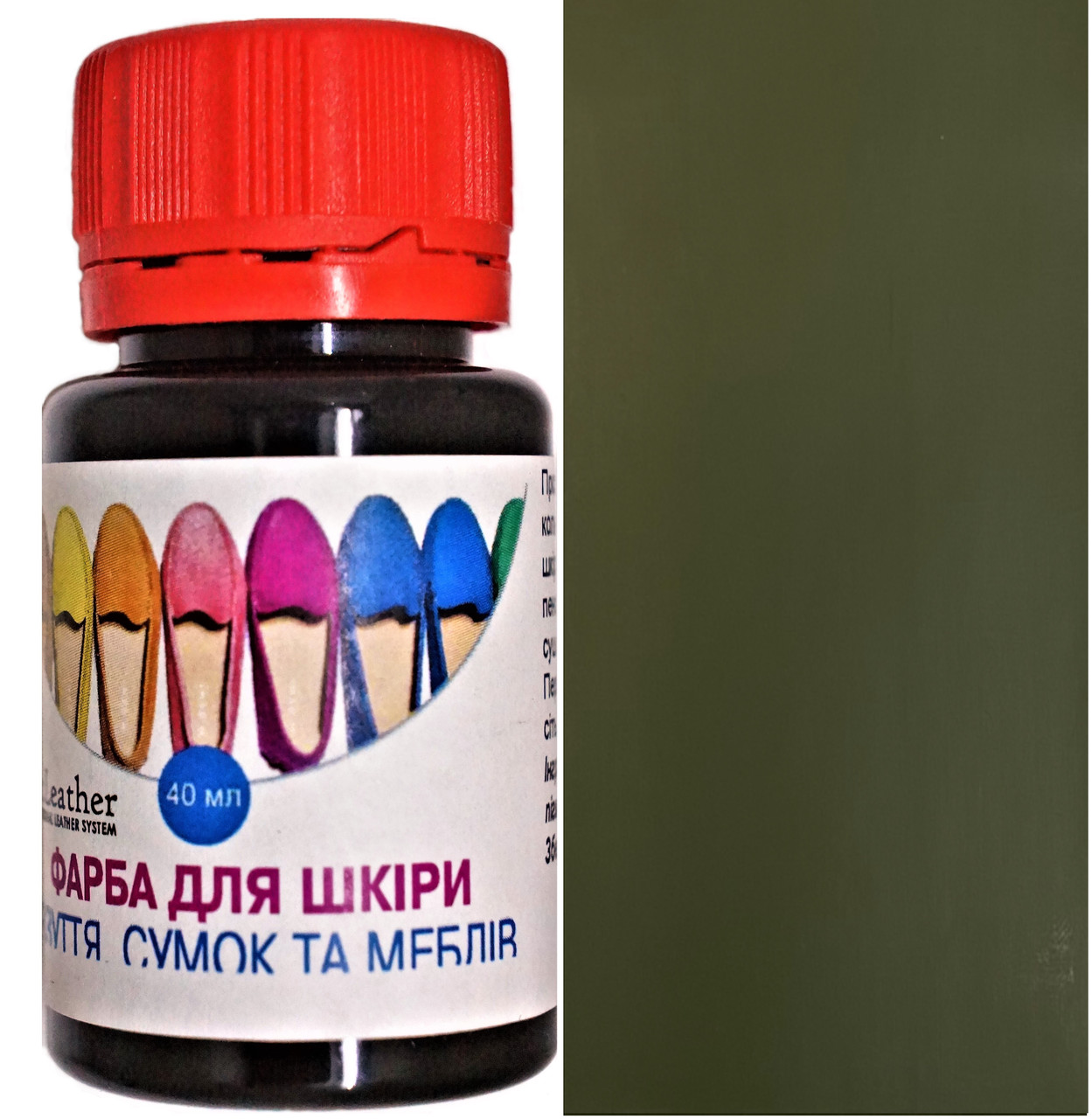 Фарба поліуретанова (водна) для шкіряних виробів 40 мл. Dr.Leather Хакі
