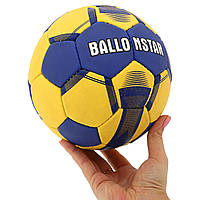 М'яч для гандболу BALLONSTAR HB-5043-2 №2 синій-жовтий