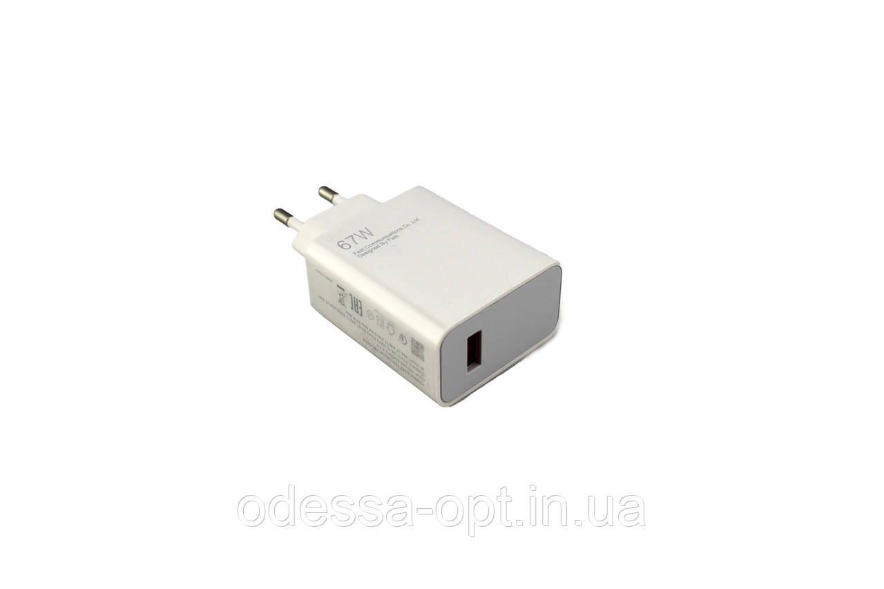 Адаптер USB 67W