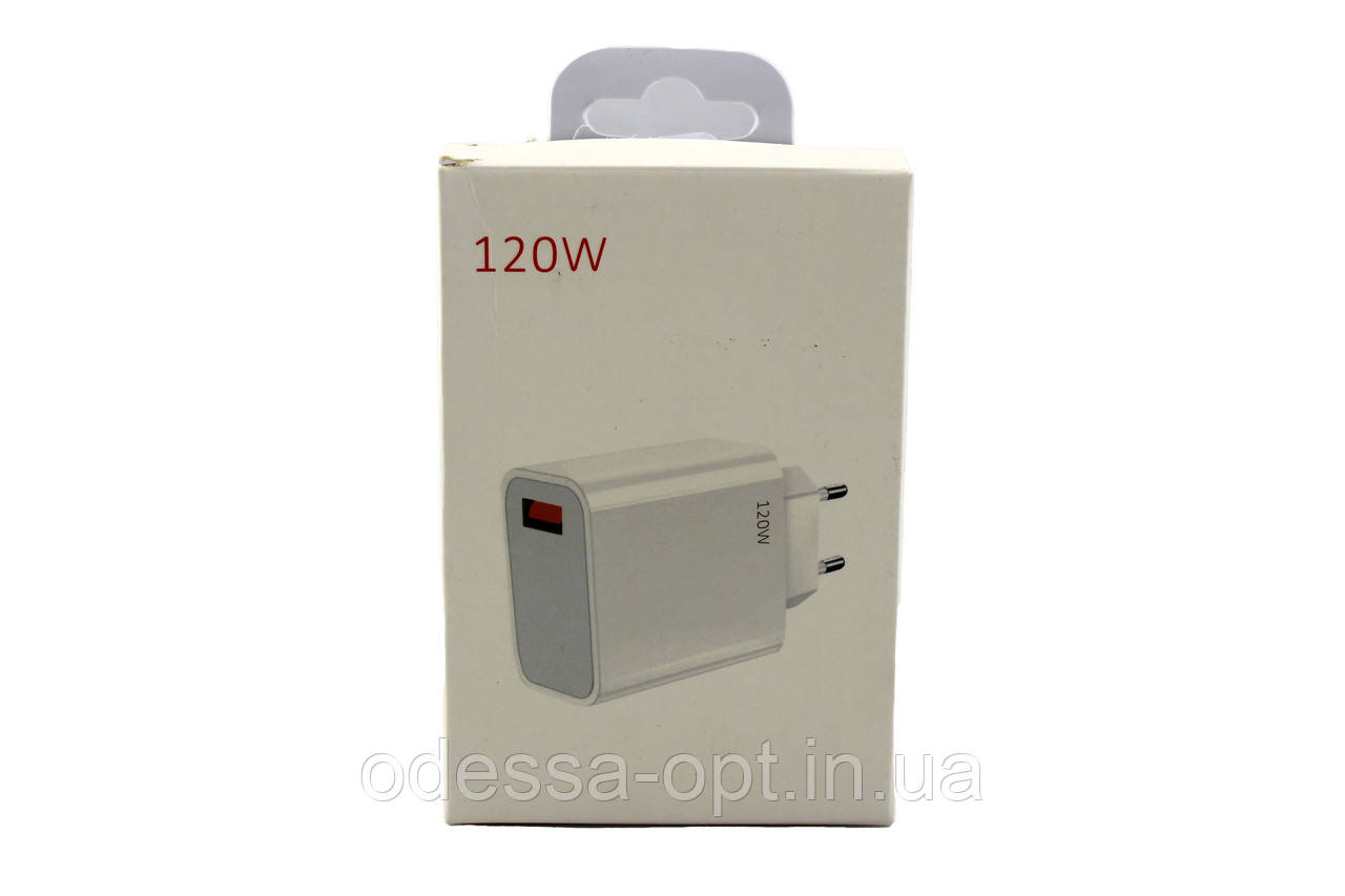 Адаптер USB 120W