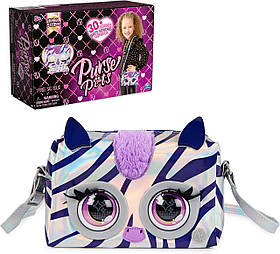 Інтерактивна сумочка крос-боді Spin Master Purse Pets Зебра Metallic Mood Rebel Stripez 6066596 оригінал