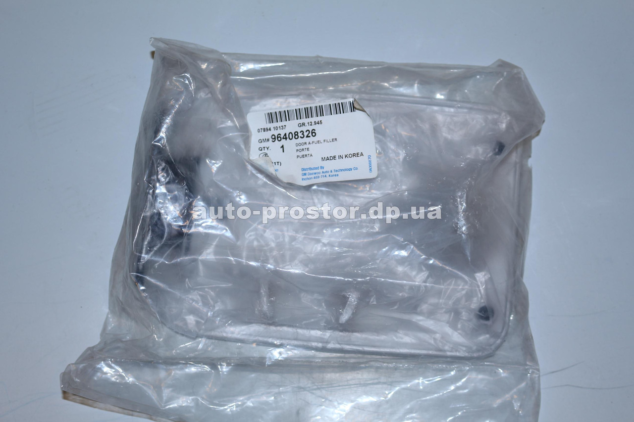 Лючок бензобака (ґрунтований) Авео Т-200 (GM) седан 96408326\96648216