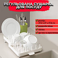Органайзер для сушіння посуду Connect TV (7026)