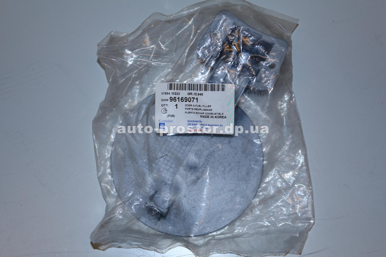 Лючок бензобака (ґрунтований) Нексія GM 96169071