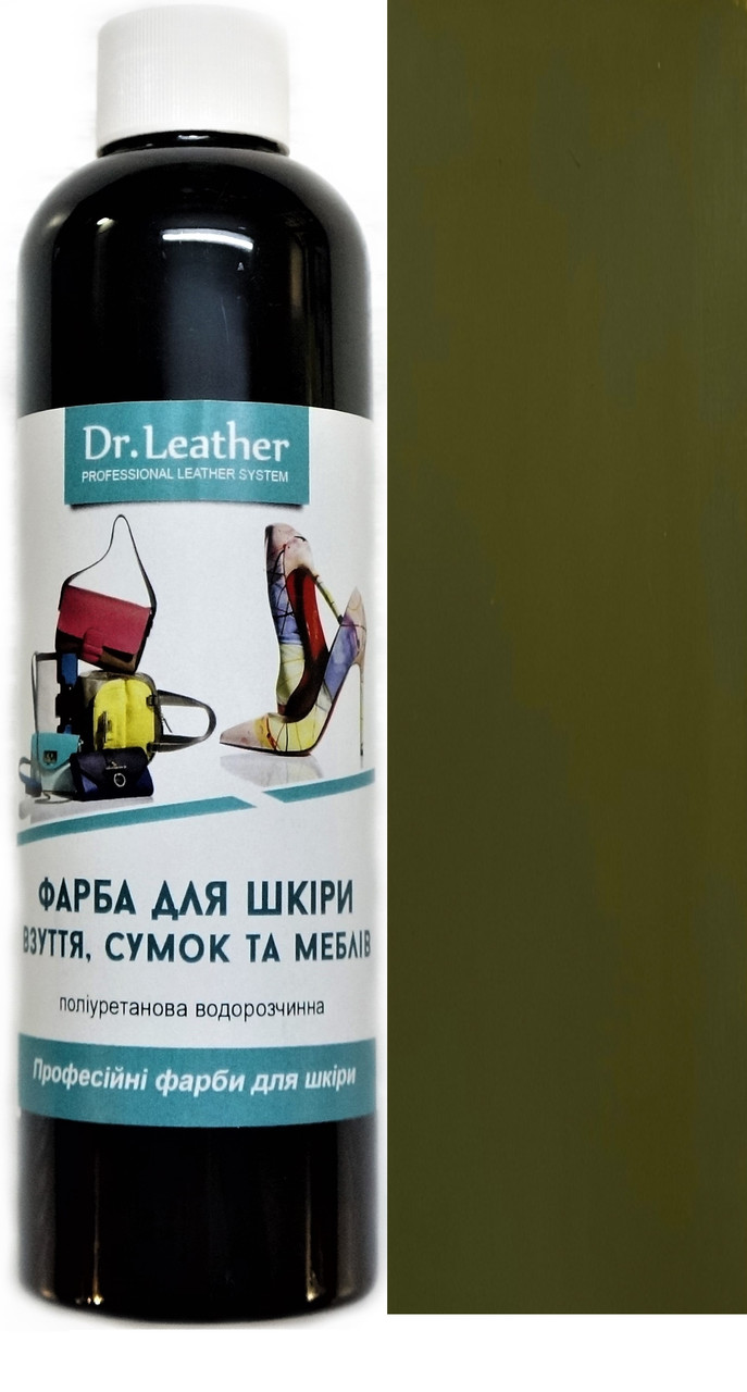 Фарба поліуретанова (водна) для шкіряних виробів 500 мл. Dr.Leather Світлий хакі, фото 1