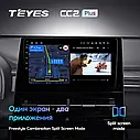 Штатна магнітола Teyes CC2Plus Toyota Avalon 5 (2022-2023), фото 4