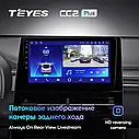 Штатна магнітола Teyes CC2Plus Toyota Avalon 5 (2022-2023), фото 6