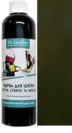 Фарба поліуретанова (водна) для шкіряних виробів 250 мл. Dr.Leather Темний хакі, фото 1