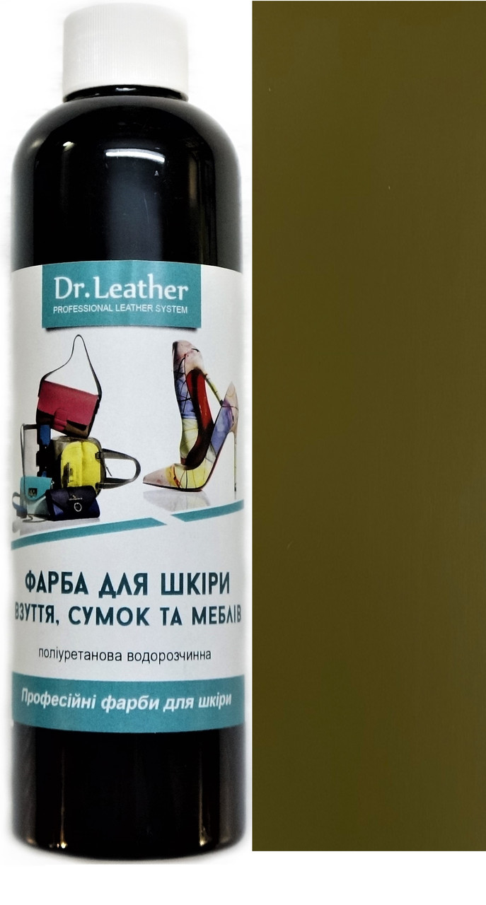 Фарба поліуретанова (водна) для шкіряних виробів 250 мл. Dr.Leather Оливковий