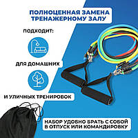 Эспандер резина для зарядок exercise pipe, эспандер резиновый жгут упражнения, Фитнес резинки 5 в 1