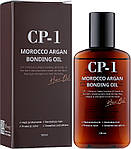 Арганова олія для волосся Esthetic House CP-1 Morocco Argan Bonding Oil 100 мл