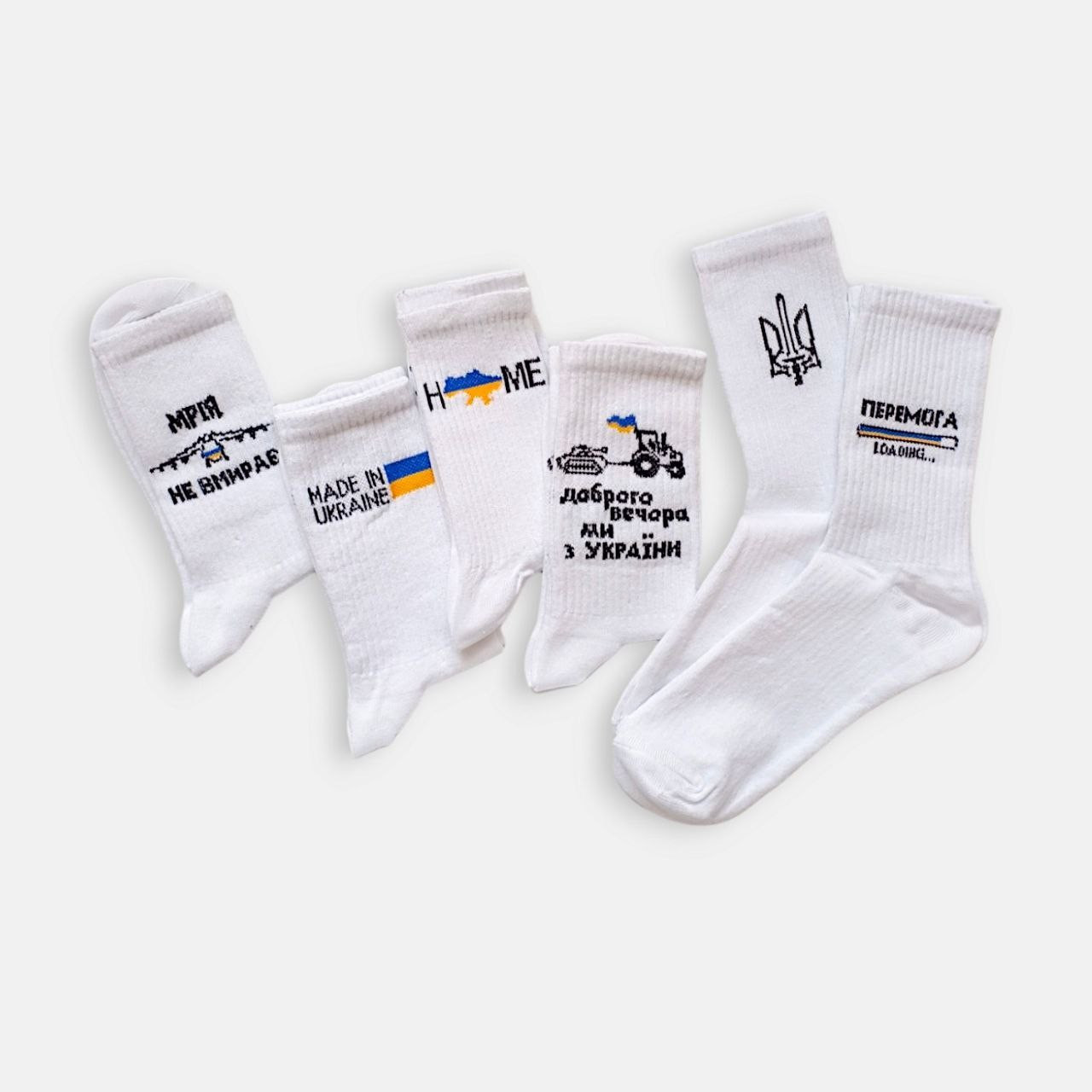 Довгі  шкарпетки з патріотичним написом: ТМ TwinSocks  білі
