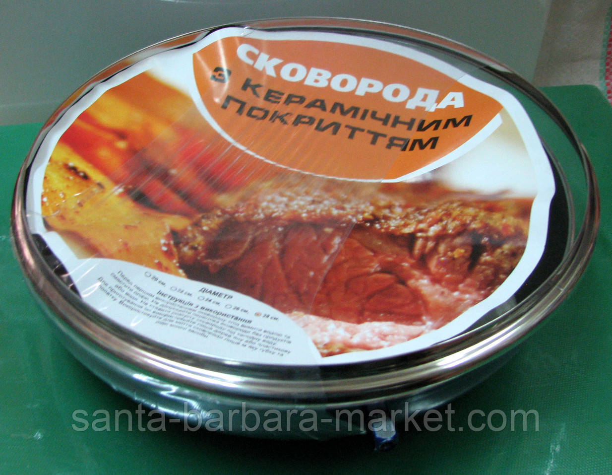 Сковорода (сіра) 2мм Ф=26см