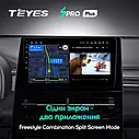 Штатна магнітола Teyes SproPlus Toyota Avalon 5 (2022-2023), фото 3