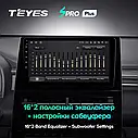 Штатна магнітола Teyes SproPlus Toyota Avalon 5 (2022-2023), фото 4