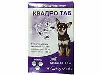 Квадро SkyVet таблетки от глистов, блох и клещей для собак весом 1-2 кг (1таб.)