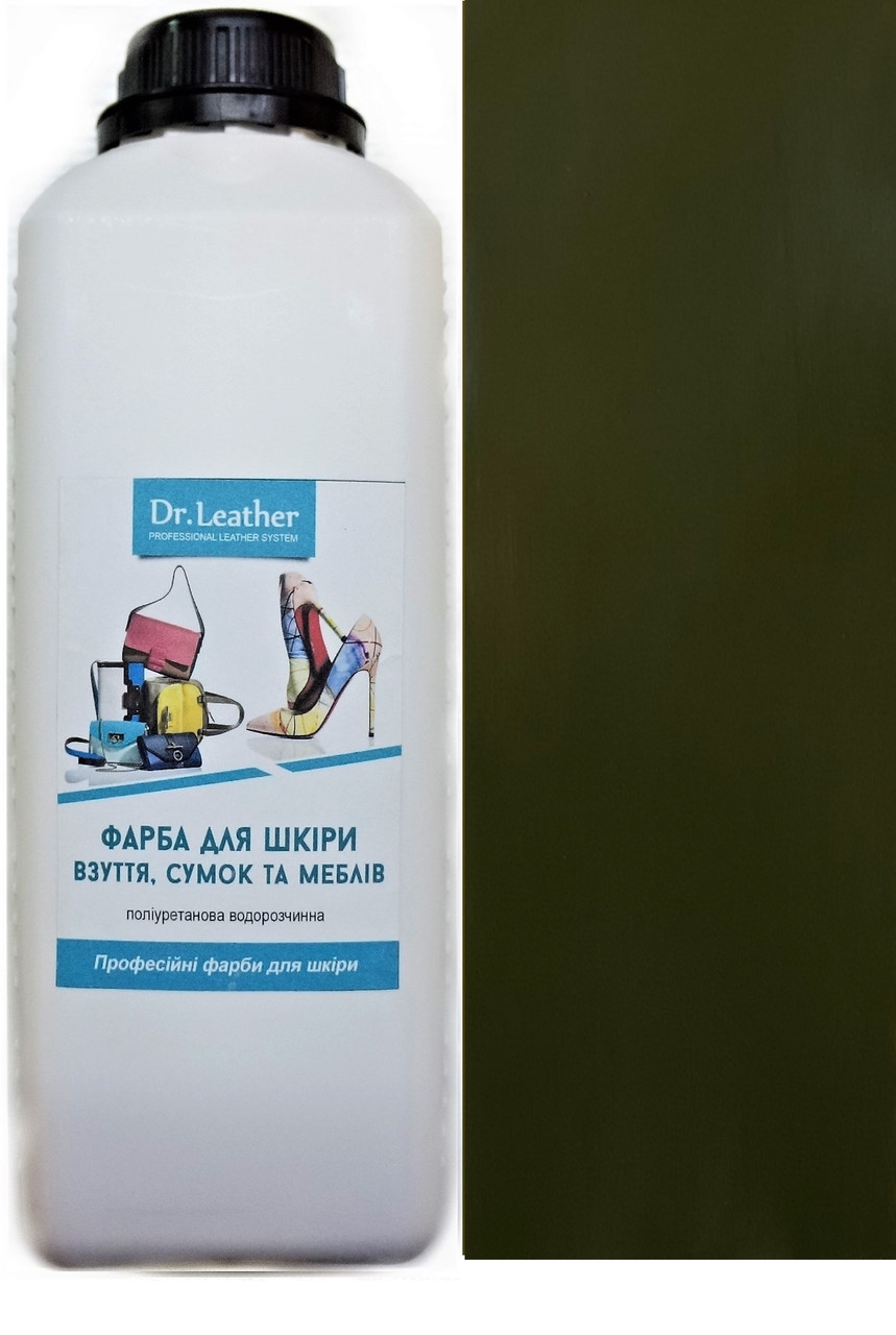 Фарба поліуретанова (водна) для шкіряних виробів 1 л. Dr.Leather Темний хакі