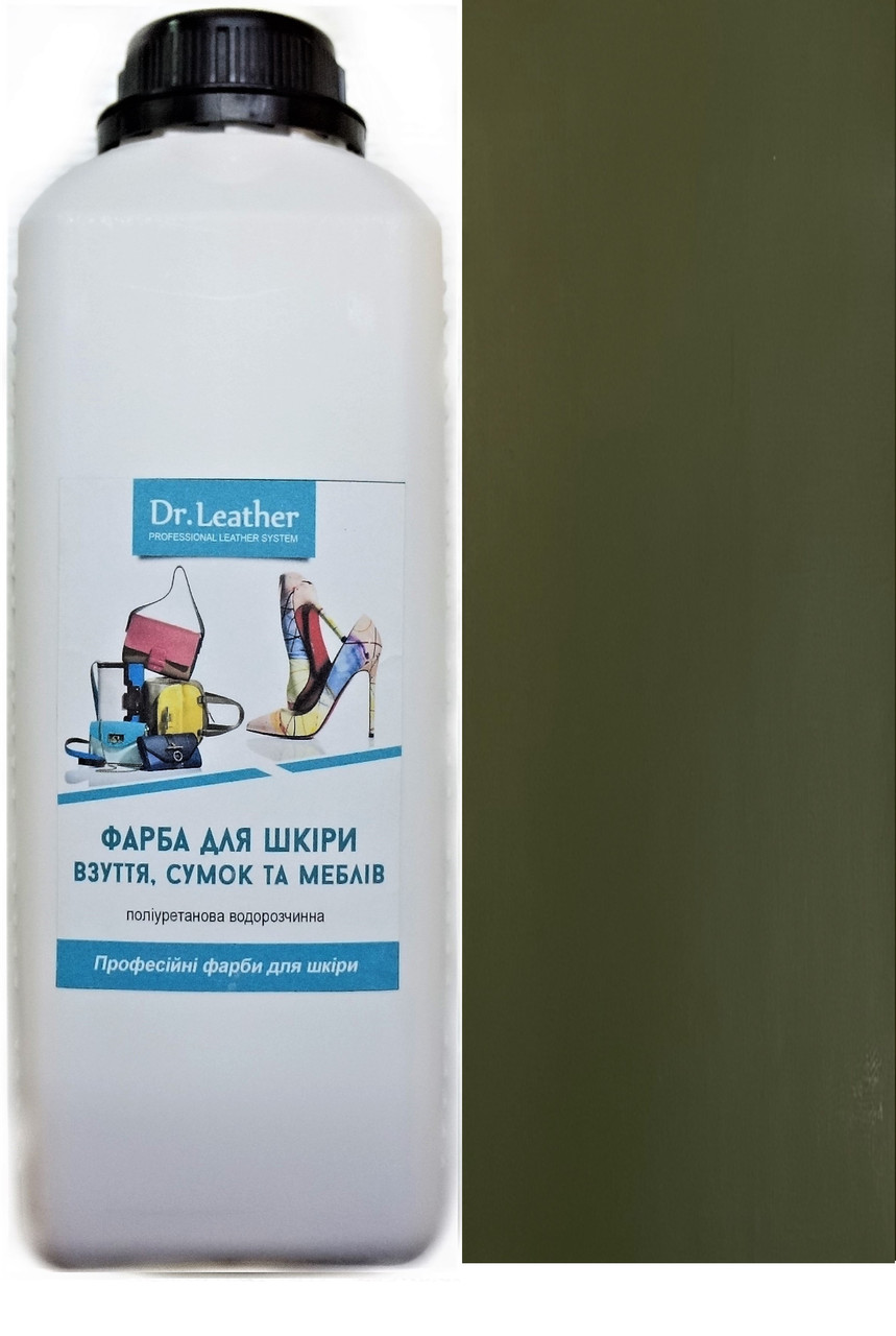 Фарба поліуретанова (водна) для шкіряних виробів 1 л. Dr.Leather Хакі