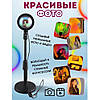 Лампа Атмосферна Проекційний Світильник ЗАКАТ Atmosphere Sunset BQ-298 Lamp Q07, фото 6