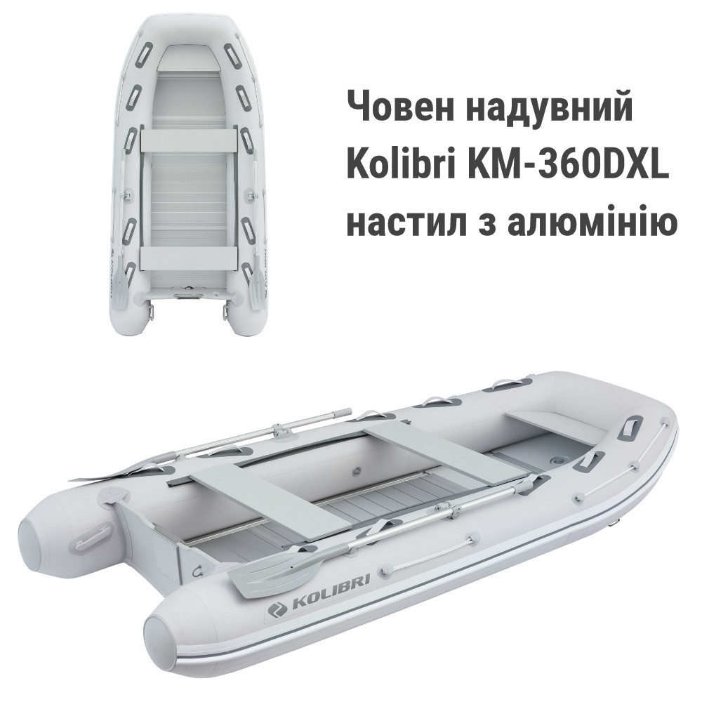 Надувні човни під мотор KM-360DXL настил з алюмінію, Kolibri човен надувний моторний колібрі км 360d, фото 1