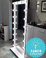 Макияжное зеркало на подставке для визажиста с ламповой подсветкой, широким выбором размеров и цветов 183х82 (18 ламп з підставкою на колесах)