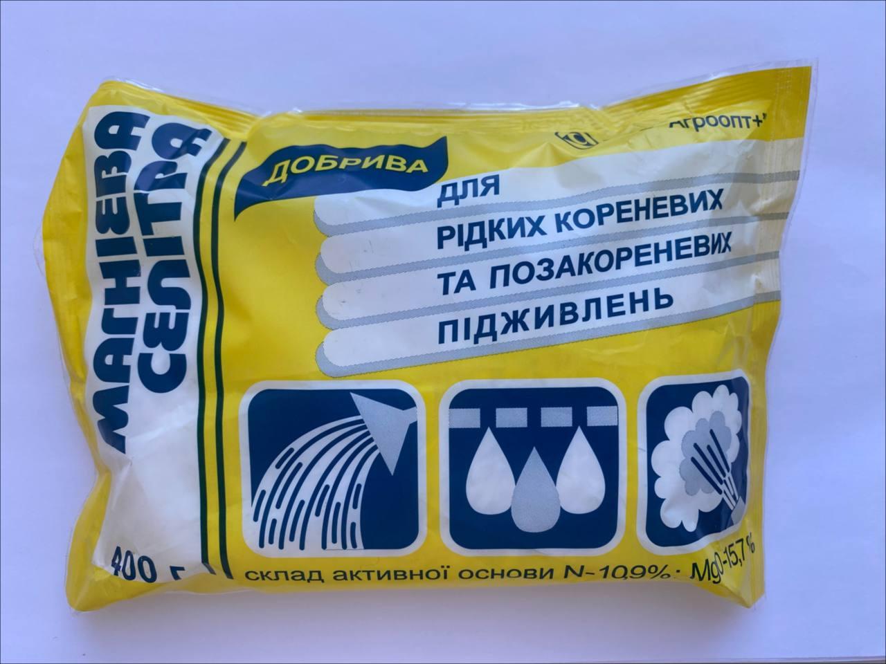Магнієва силітра (нітрат магнію) 400 г