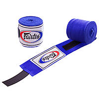 Бинты боксерские хлопок FAIRTEX HW2-3 цвет синий