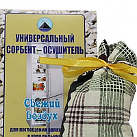 Дезодорант-осушитель для холодильников, универсальный цеолит, 200 гр