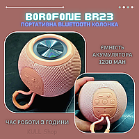 Портативная маленькая переносная Bluetooth-колонка BOROFONE BR23 SOUND RIPPLE SPORTS BT SPEAKER Розовый