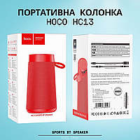 Оригинальная громкая блютуз колонка HOCO HC13 для компьютера и телефона с FM-радио, флешкой и Bluetooth Speake