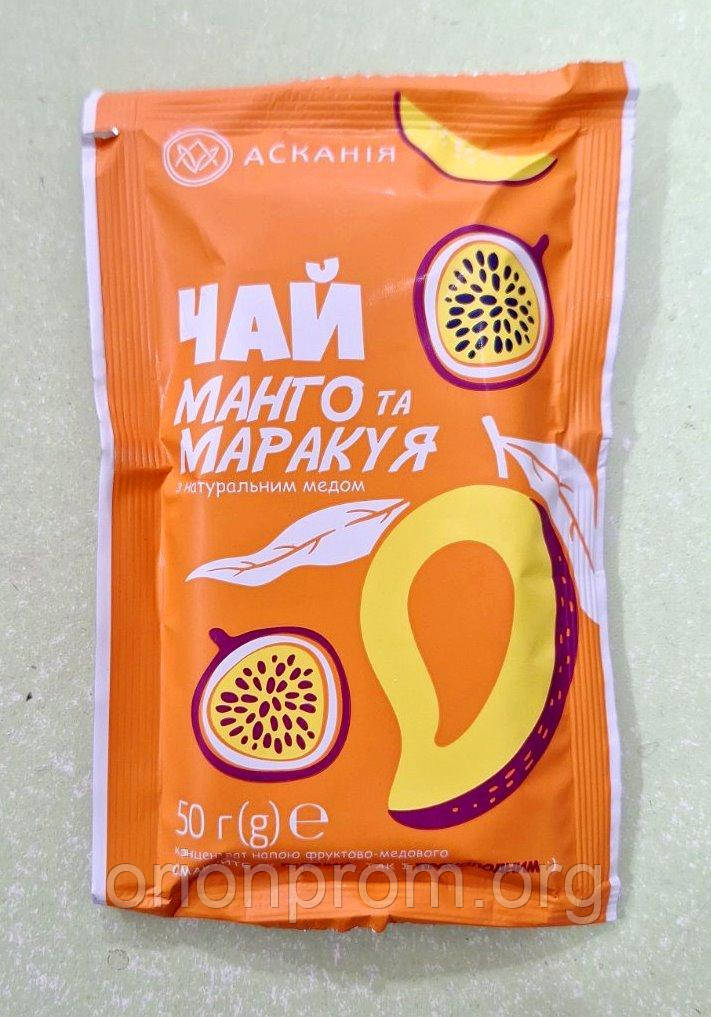 Рідкий чай Асканія манго-маракуя 50 г