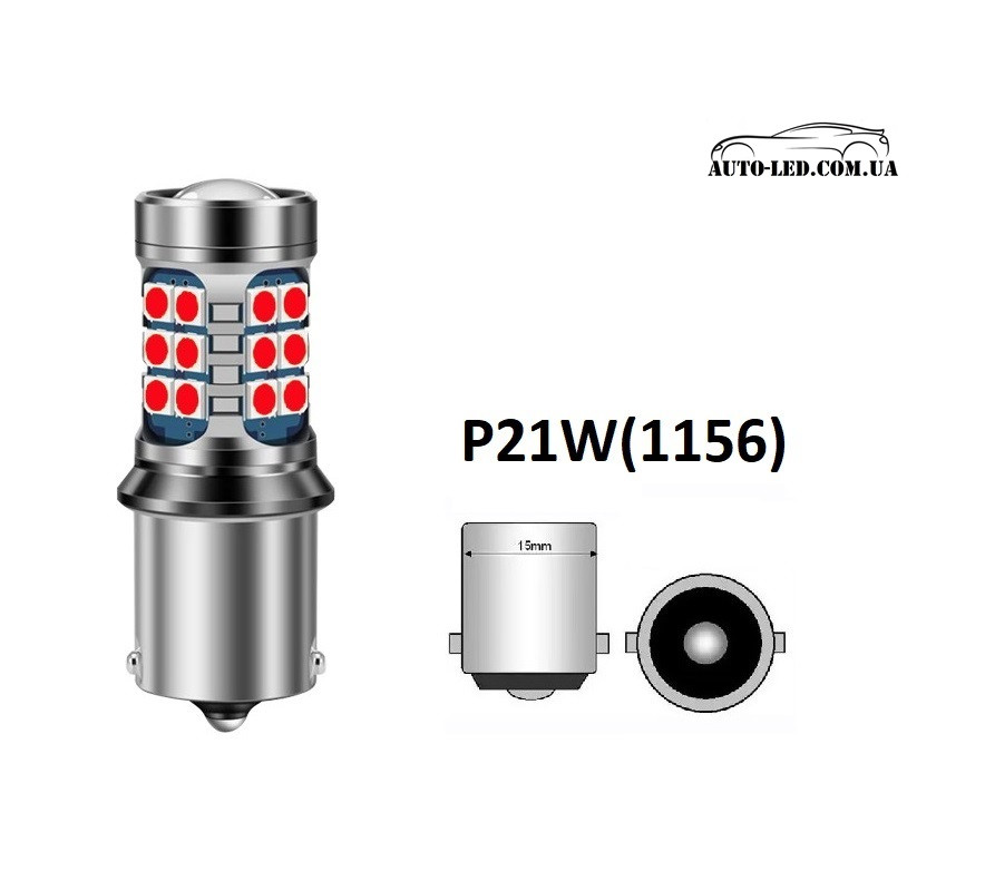 P21W (1156) BA15S з лінзой12V Червоний