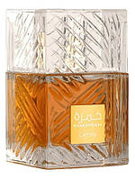 Lattafa Perfumes Khamrah EDP - распив оригинальной парфюмерии